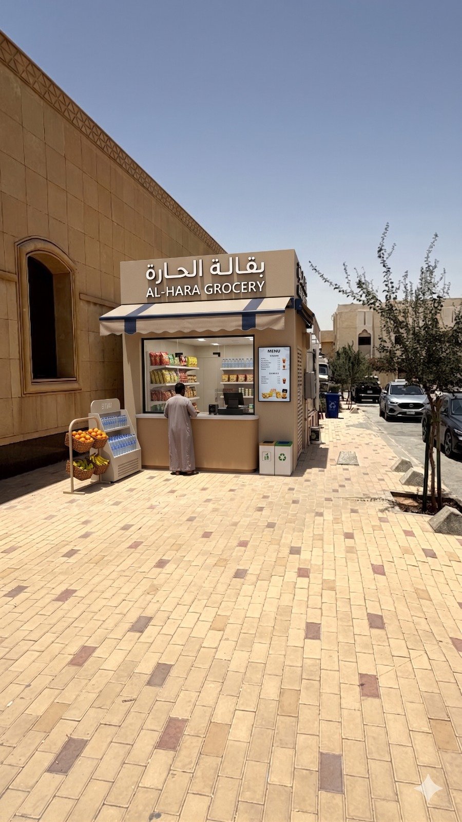العناية بالمساجد